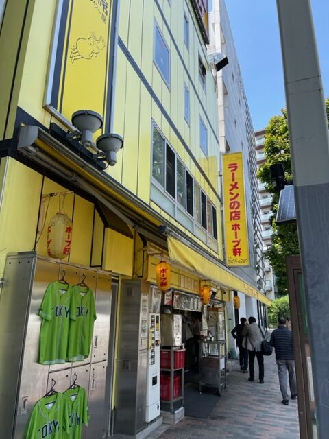 数十年ぶりで伺った国立競技場前の「ホープ軒」の大盛りラーメンは巨大で危険な食べ物だった