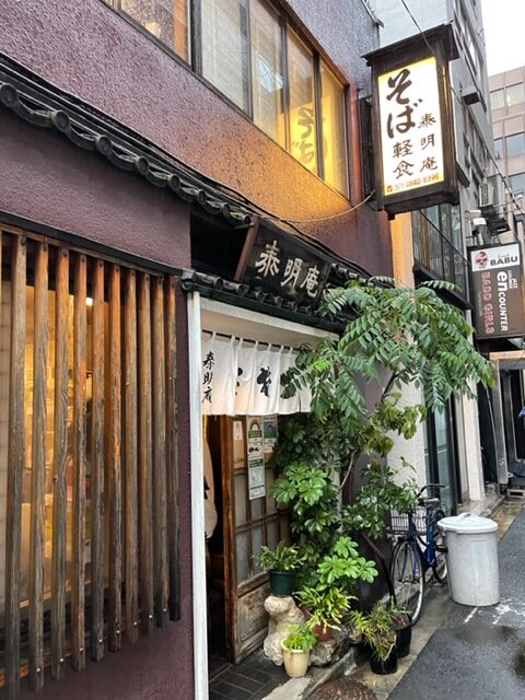 泰明庵で“せりカレーそば”を食す。夏でもあるよ、但し、根っこはなし