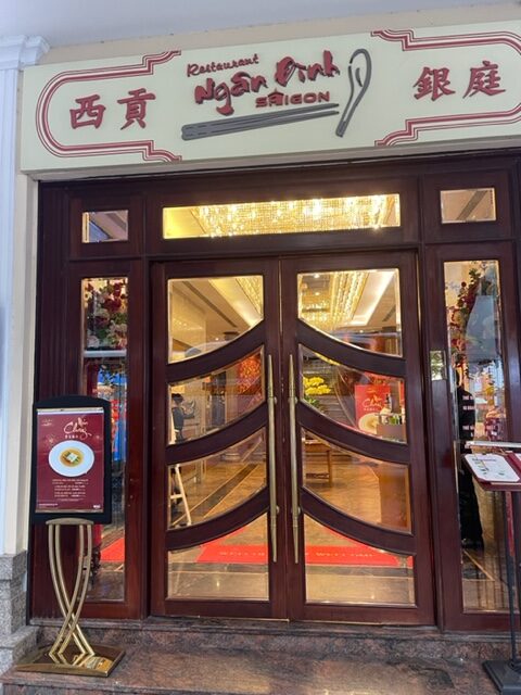 ［2022年夏ホーチミン旅行記7］ドンコイ通りの有名広東料理の「NGAN DINH Saigon」は通しで点心が注文できる貴重なお店だよ
