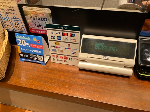 8月の最終週の土曜日は表参道のとんかつ「まい泉」へ。何とAMEXカードの20％キャッシュバックキュンペーンの該当店だったとは、失念