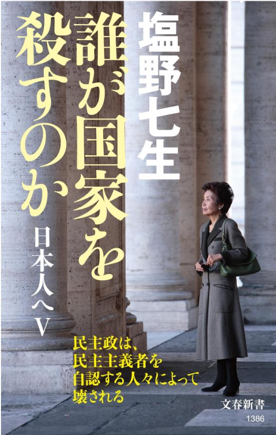 塩野七生のエッセイを読んで自分の旅でチュニスのことを思い出した、行ける時に行かないとね