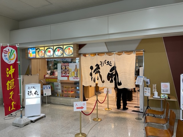 2023年1月の那覇2泊3日ぼっち旅終了、「大東寿司」をゲットし非常口席に座り、“じゃがりこ”とワインを持ち込めば最高のフライトだよ