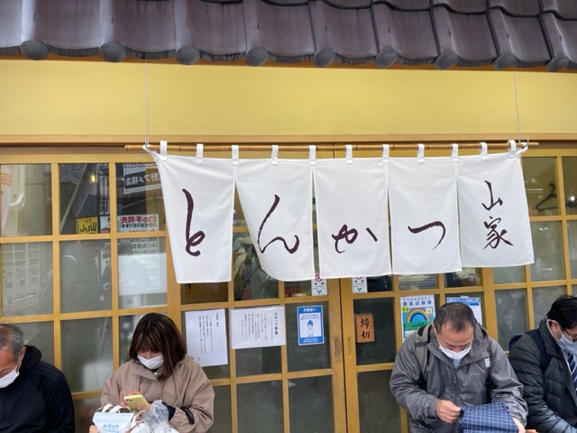 上野の「とんかつ山家」（ヤマベ）で世界最強のロースカツ定食に遭遇、これで800円、気絶したよ