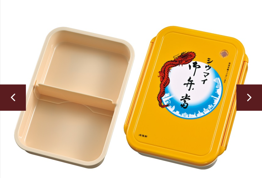 もう争奪戦必死なんだね、販売再開の「シウマイ弁当お弁当箱＆お箸セット」、メルカリの価格を見れば納得