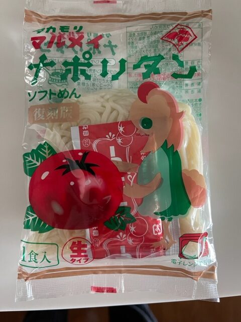 昭和の味だよ、マルメイのナポリタンは偉大なり、なぜ東京のスーパーは置かないの
