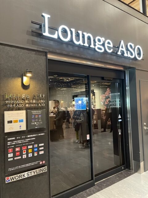 熊本空港、すごいことになっているね、ラウンジのビールきメダル式だよ