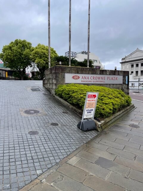 ［宿泊記］ANAクラウンプラザ長崎はグラバー園の入口立地、観光には便利だよ
