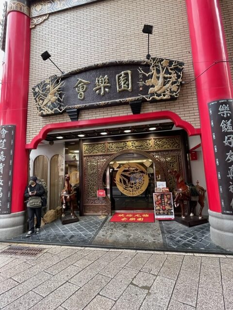 長崎でちゃんぽんを食す、各店の味の違いがわからないんだな、リンガーハットは偉大なり