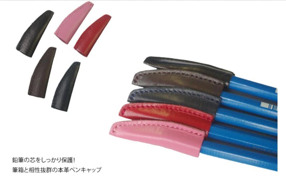 大人のペンキャップはこの本革製で決まり、消しゴムもカスのでない“練りゴム”だよ