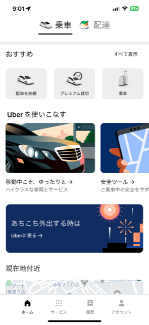 財布を海外で紛失したらどうする、手順を間違えないこと、スマホのアプリも大事