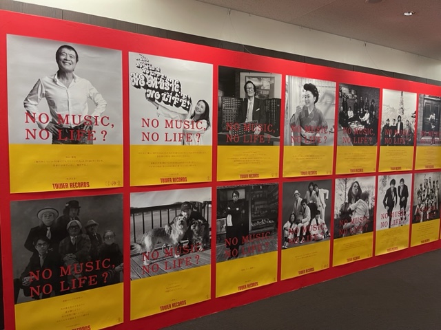渋谷ヒカリエで「平間至展」、あの「No Music No Life」の人ね
