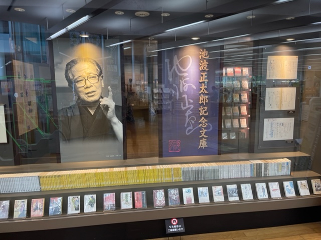 池波正太郎の聖地巡礼に行ってきたよ、それは浅草の池波正太郎記念文庫だよ