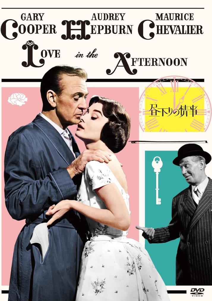 週末はブラピとオードリーを観て、六本木の「おつな寿司」へ、最高の土曜日の夜