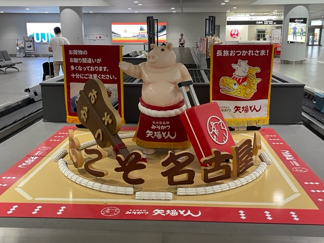 ひつまぶしを食べに名古屋へ1泊2日旅行、クラウンプラザの朝食は名古屋めし揃い踏み