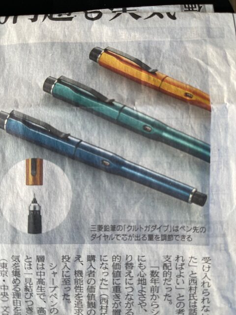 高額のシャープペンが売れているという、その代表は「クルトガダイブ」