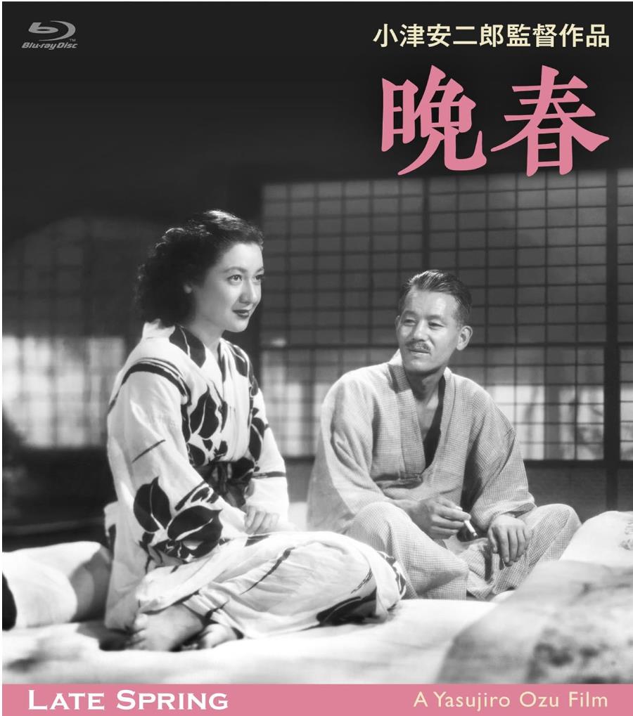 小津の「晩春」を映画館で初鑑賞、原節子の顔立ちは派手なんだね、ビックリ