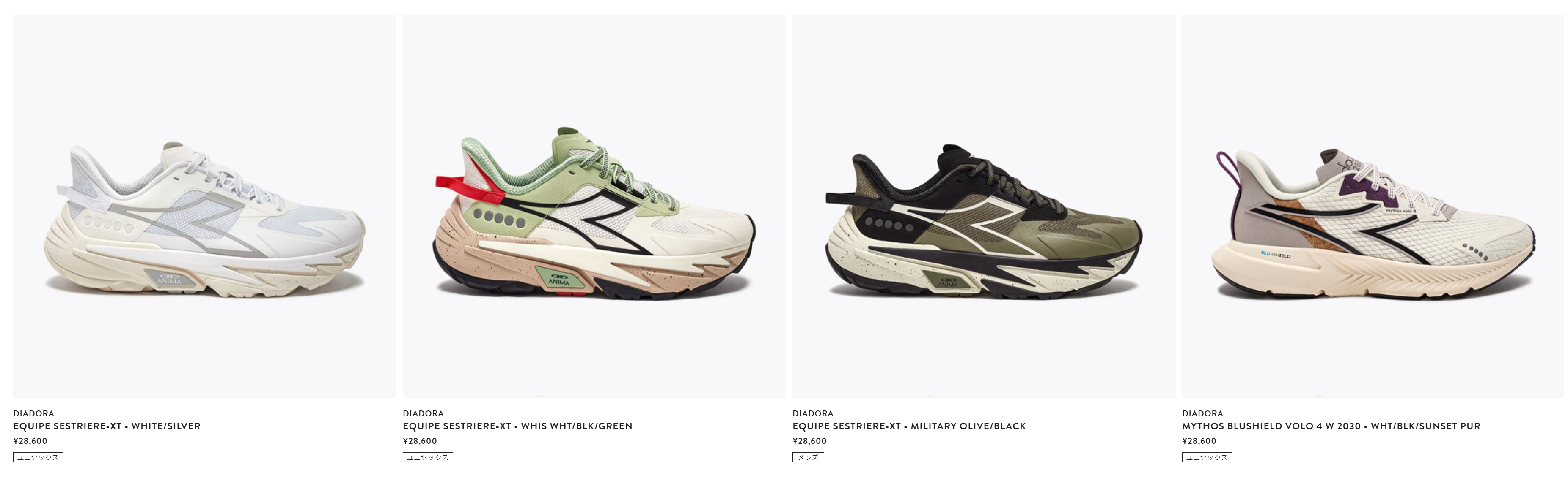 セナとビヨン・ボルグが愛したシューズ、イタリアの「Diadora」思わずポチッ