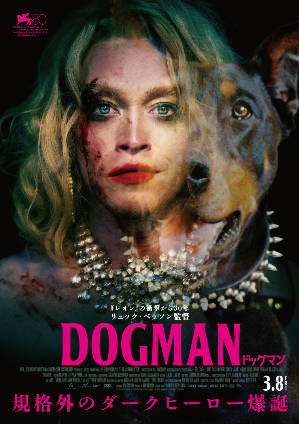 監督と脚本がリュック・ベッソンならハズレなし、「DOGMAN ドッグマン」