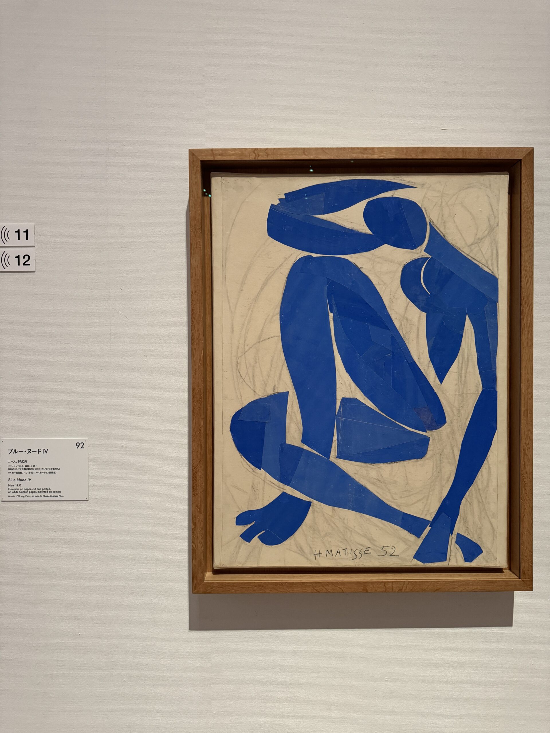 六本木の国立新美術館「マティス 自由なフォルム」、巨匠はやはり素晴らしい、マティスだもの