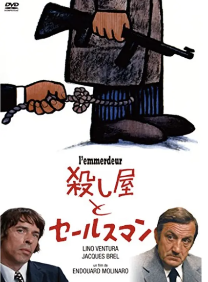 この週末はリノ・ヴァンチュラ特集だったよ、モディリアーニは生前は浮かばれなかったんだね