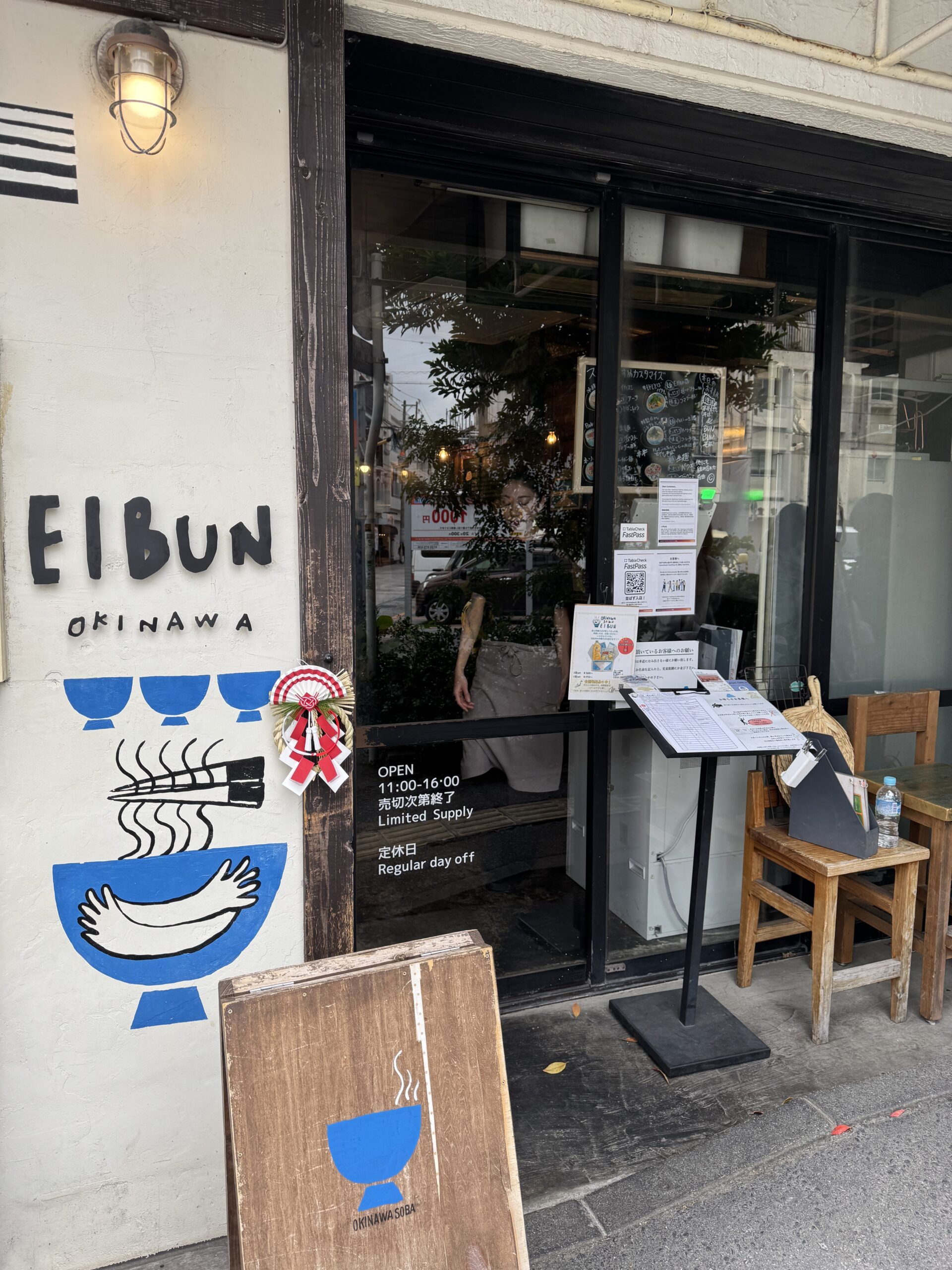 那覇で沖縄そばと言えばこちら、今や名店「エイブン」のBUNBUNそばだね