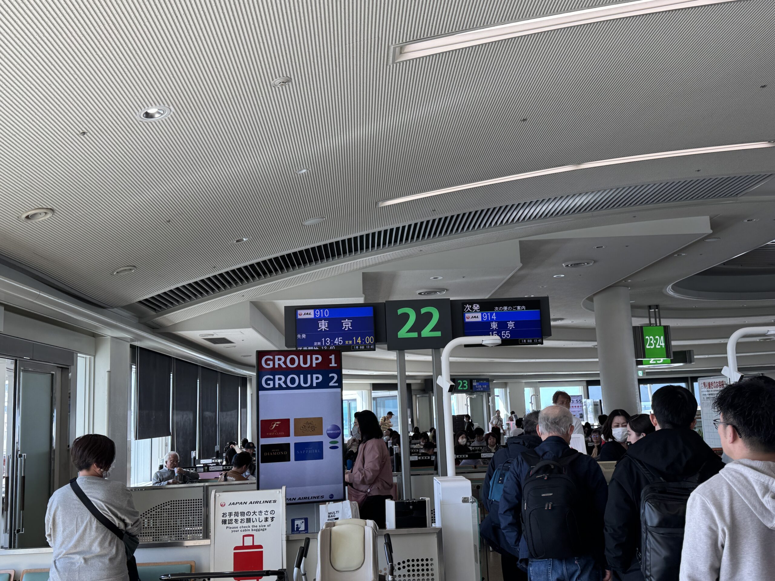 2025年1月那覇へのぼっち旅、JALとANAは機内誌と機内販売のスタイルが違うね