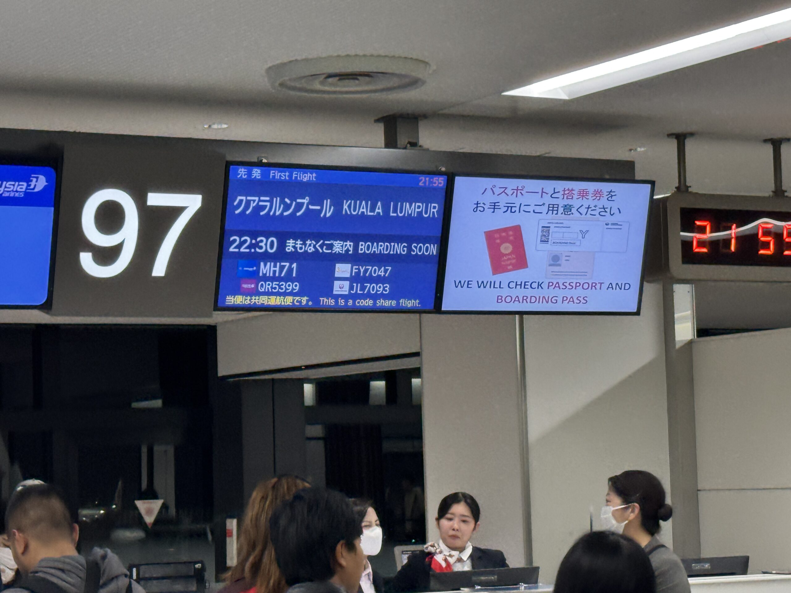 ［搭乗記］成田－ クアラルンプール エコノミー MH071便 2025年1月（往路）、空港で悲劇が
