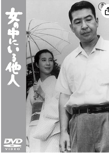 成瀬監督の映画「女の中にいる他人」は原作が優れもの、配役は地味すぎるのでは