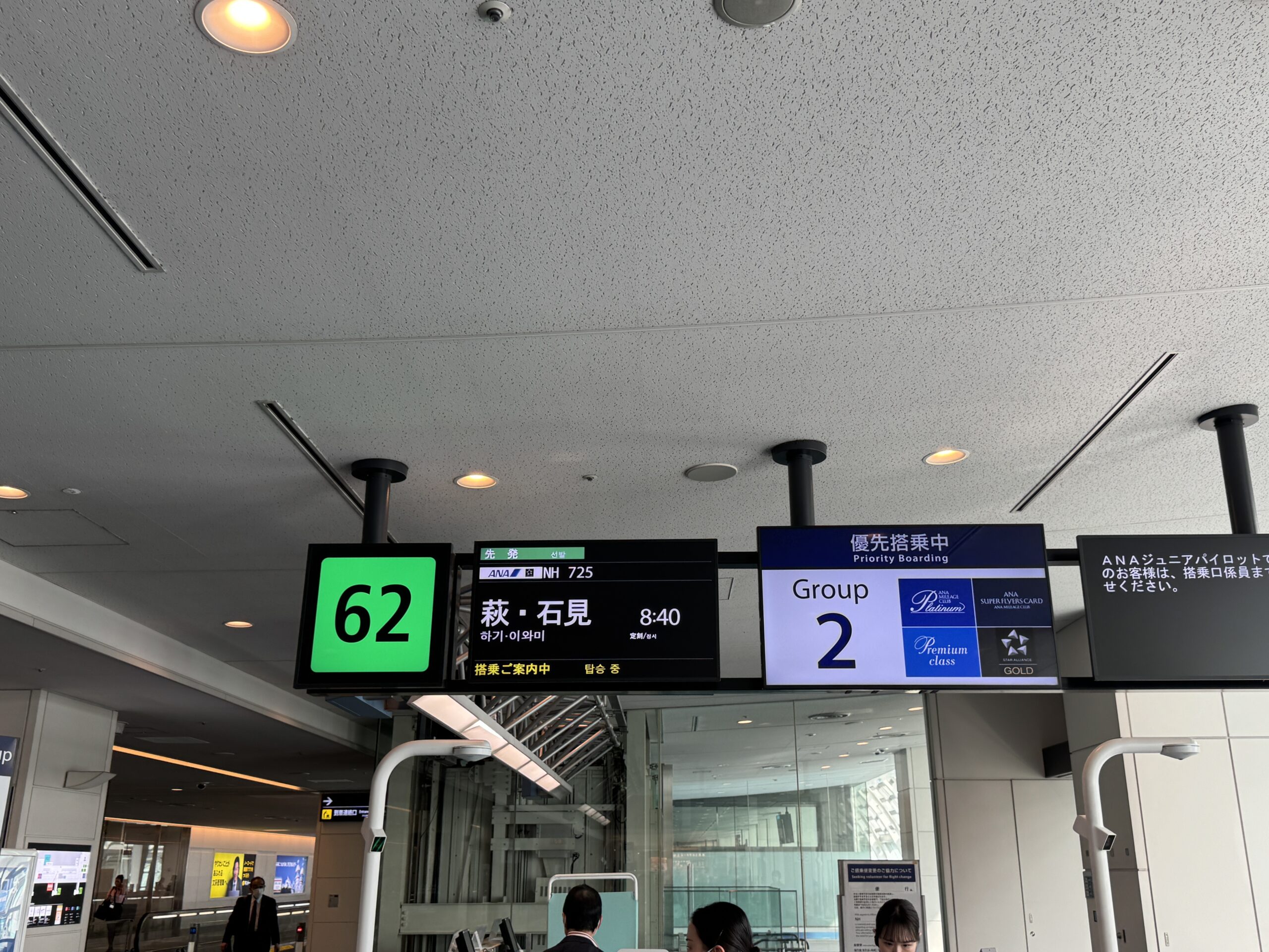 3年ぶりの萩への帰省、萩・石見空港に到着後、向かうはここの肉うどんで決まり