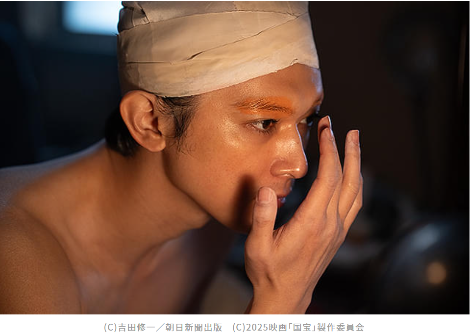 映画「国宝」、今年度の最優秀男優賞は吉沢亮でいいのではと思わせた、熱演