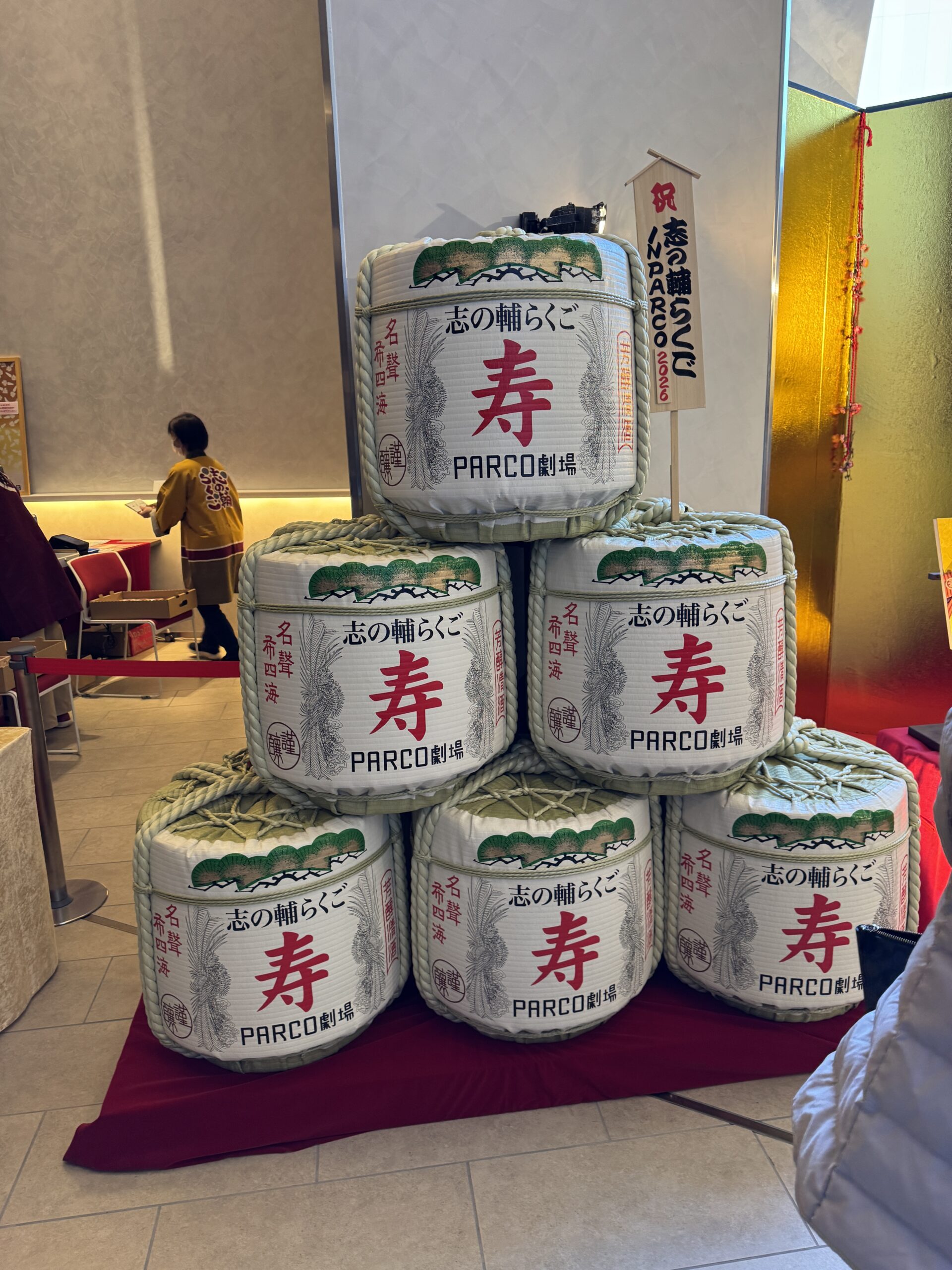 2026年も「志の輔らくご in PARCO 2026」で幕開け、“浜野矩随”はレベチだね