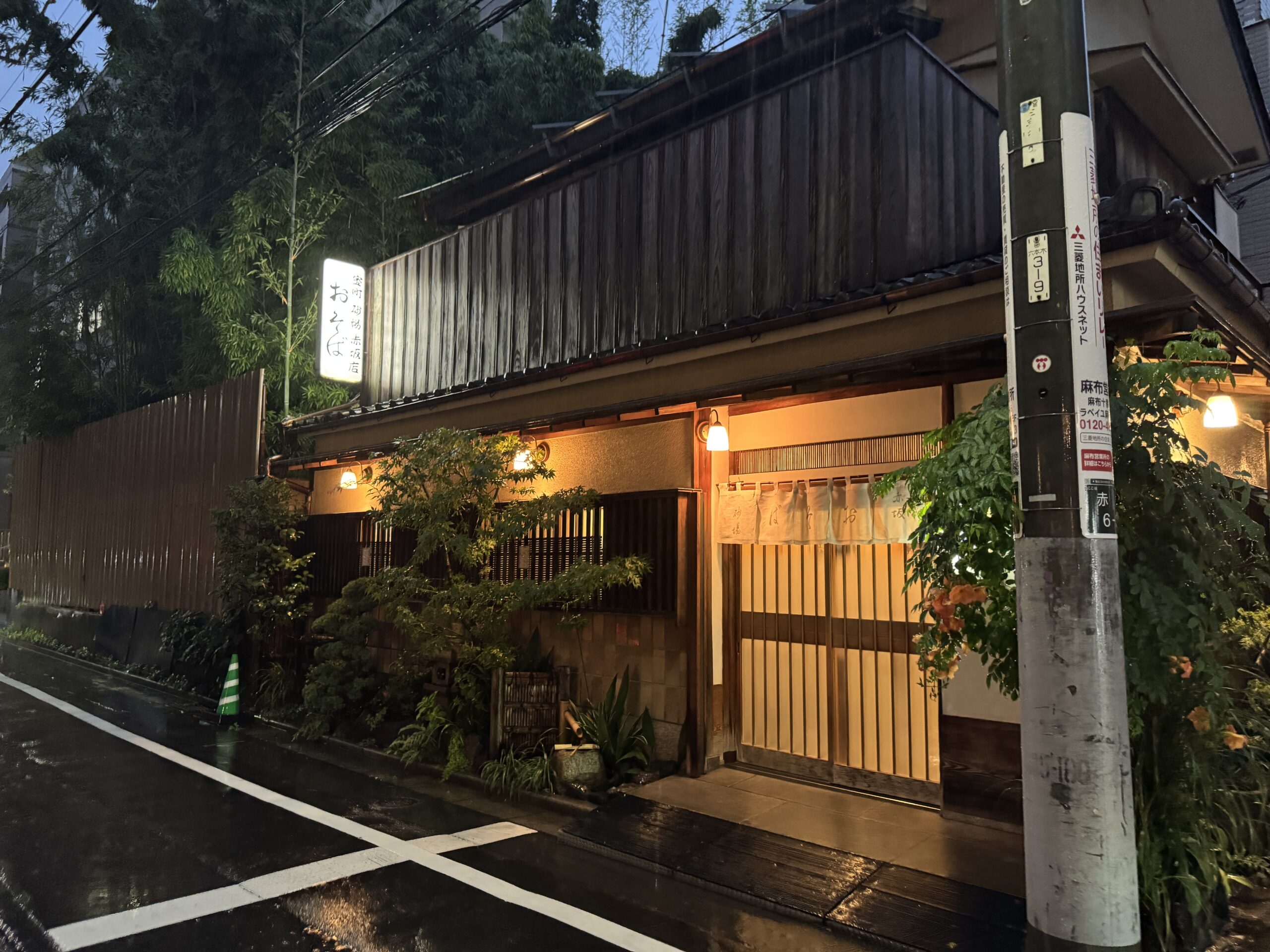 東京は突然の大雨、ニラレバからお蕎麦へ転身、蕎麦なら赤坂の“室町 砂場”さんへね
